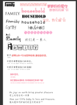 亲子孕妇文字PSD素材