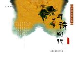 书封面