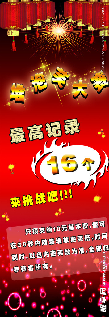 广告喷绘店招 店招 喷绘店招