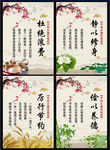 廉政食堂