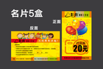 儿童摄影名片