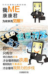 个性海报