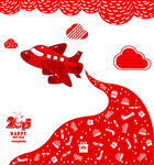 新春边框