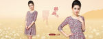 女装 形象 推荐