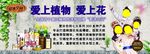 产品宣传