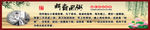 断齑画粥