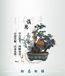 励志标语广告