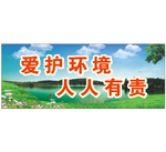 广告位