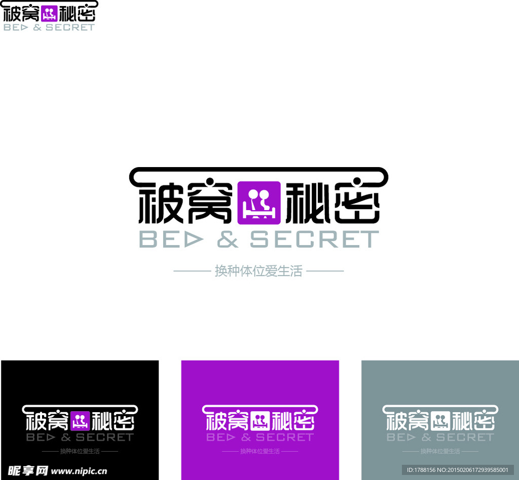 被窝的秘密LOGO设计