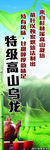 茶叶海报