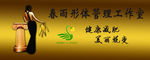 金色背景  棕色背景 门牌