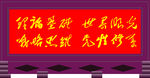 屏风效果图