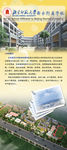 学校X展架