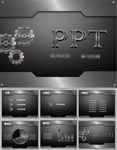 金属PPT