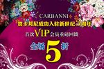 花 五彩花 吊旗 PSD分层