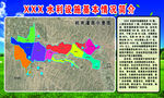 机井图  水务局   水利局