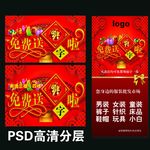 服装店高清分层