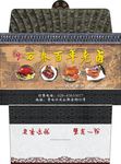 纸巾袋