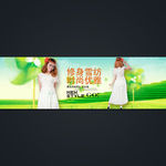 淘宝女装促销活动全屏轮播海报