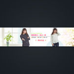 淘宝女装促销全屏轮播海报