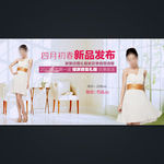 淘宝女装促销全屏轮播海报