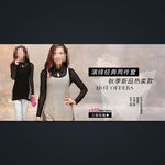 淘宝女装促销全屏轮播海报