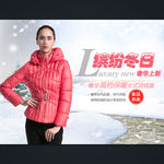 淘宝女装活动海报设计模板