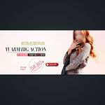 淘宝女装促销活动全屏轮播海报