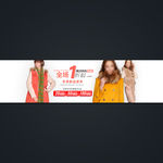 淘宝女装促销活动全屏轮播海报