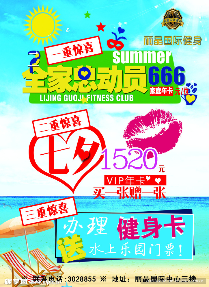 单页