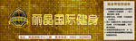 现金劵