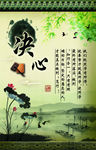 学校文化