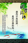 学校文化