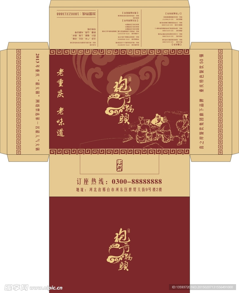 纸巾盒