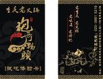 卡片