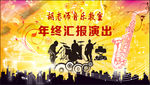 音乐教室演出背景