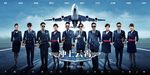 冲上云霄横版