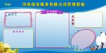 光荣榜