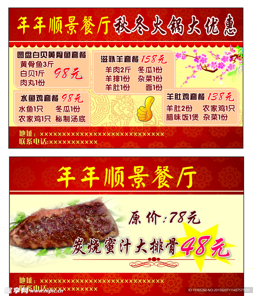 名片