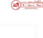 酒吧清吧休闲吧