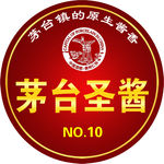 茅台胸牌