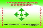项目公示牌