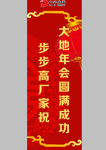 刀旗