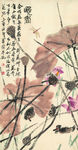 齐白石 《晚香》