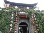 城门