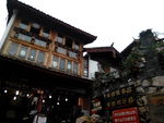 古镇建筑