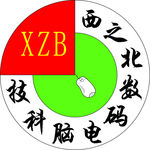 西之北数码电脑科技logo