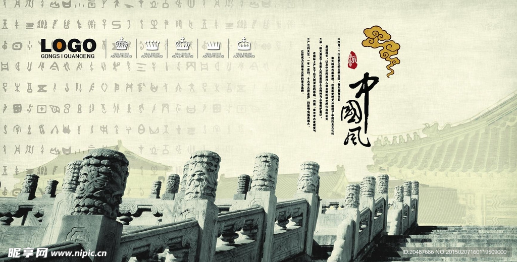 脚步的台阶