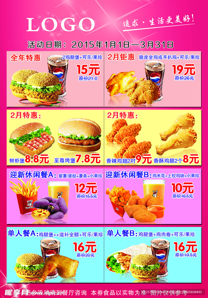 汉堡