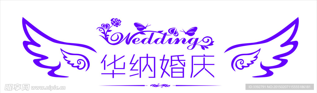 婚礼主题LOGO 婚礼LOGO